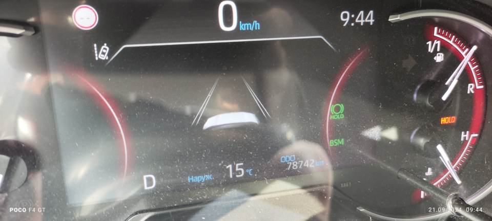 Photo from the logbook Toyota RAV4 (5G)