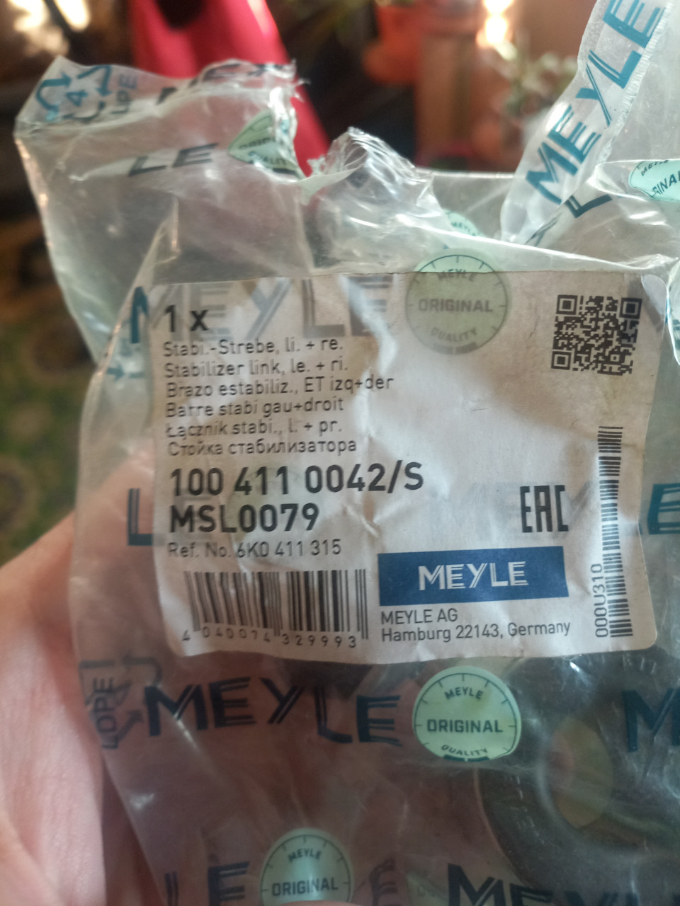 Стойка стаба — Volkswagen Polo Classic Mk3, 1,6 л, 1998 года | поломка ...