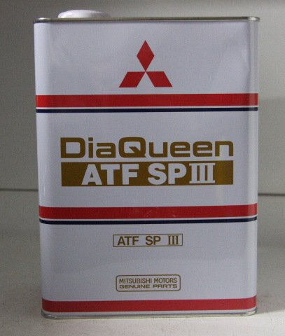 Лучший atf. Mitsubishi ATF sp3 артикул. Mitsubishi DIAQUEEN ATF SP-III. Оригинал Mitsubishi ATF sp3 DIAQUEEN.