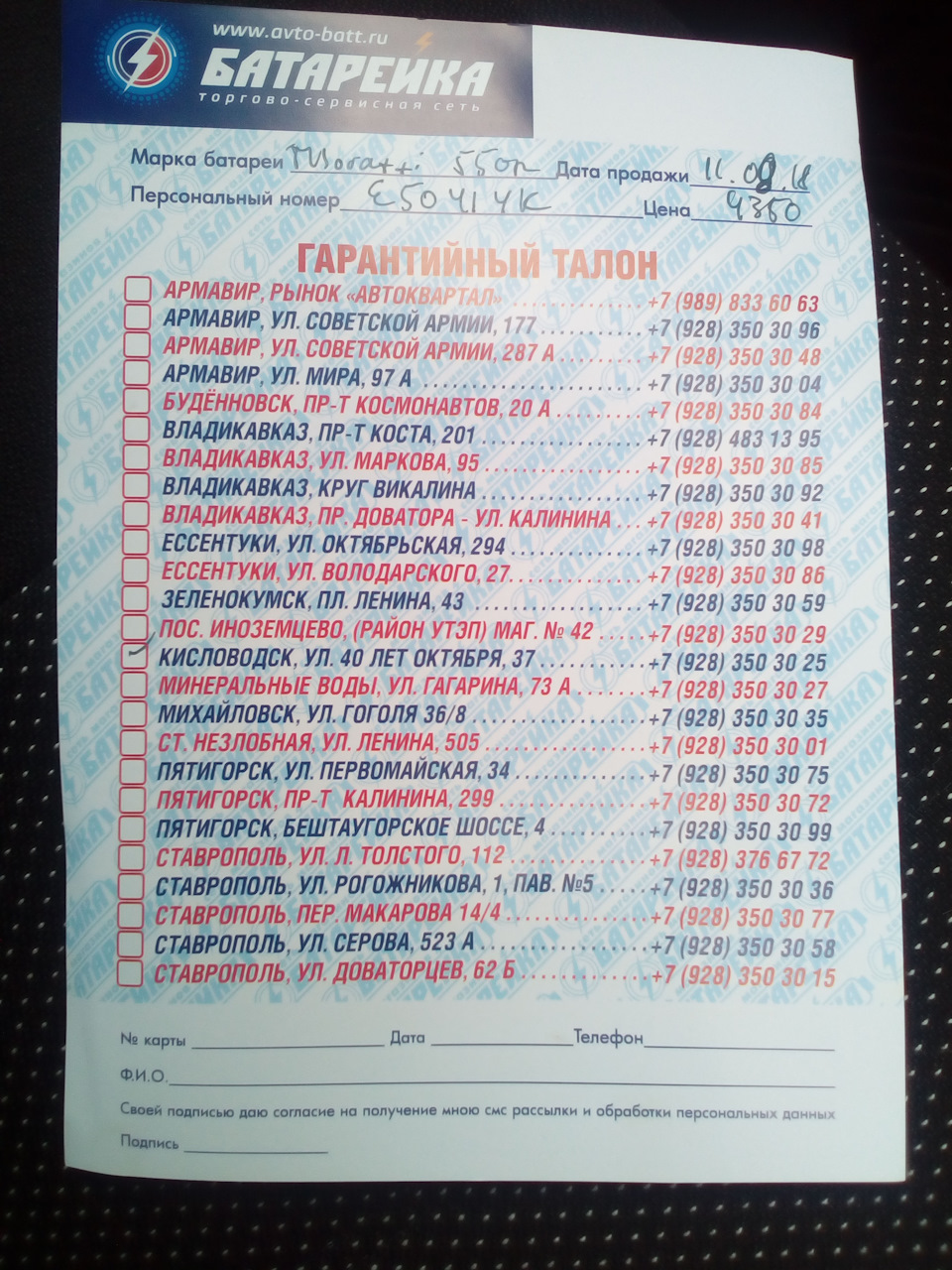 Фото в бортжурнале Daewoo Nexia (N150). Запчасти на фото: 3503001, A000000006772