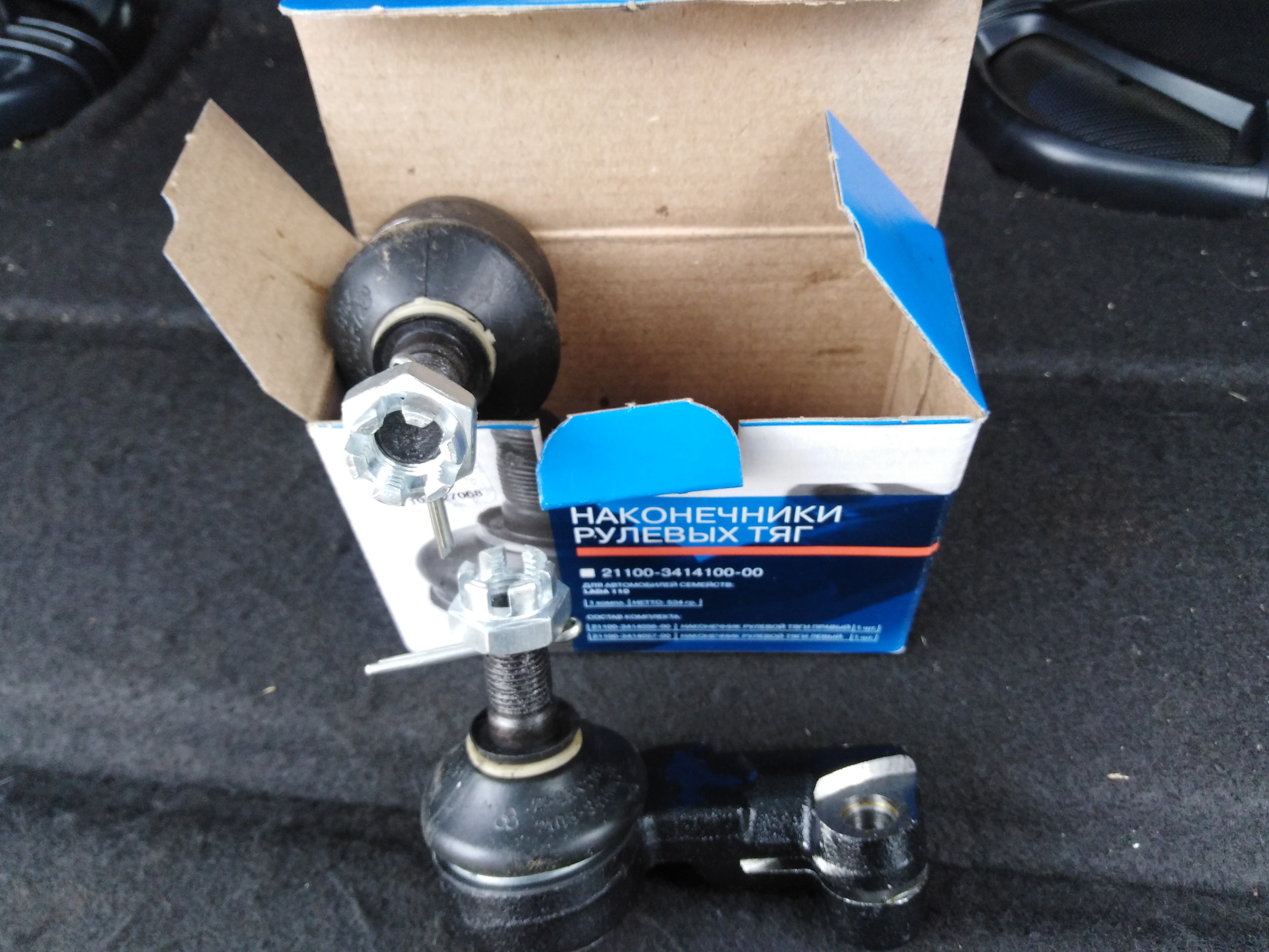 Глушитель, наконечники, резина и Led птф — Lada Приора универсал, 1,6 л ...