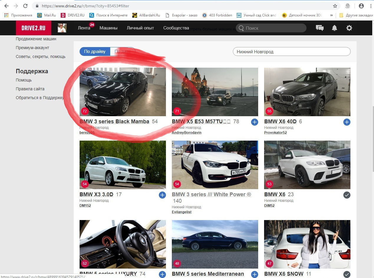 Bmw центр нижний новгород. шоу рум автосалона. бмв нижний новгород. бмв нижний новгород. Bmw 5 в автосалоне.