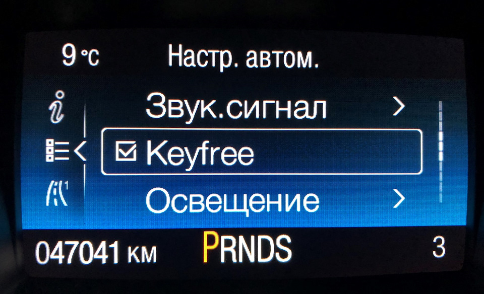 Photo from the logbook Ford Kuga (2G)