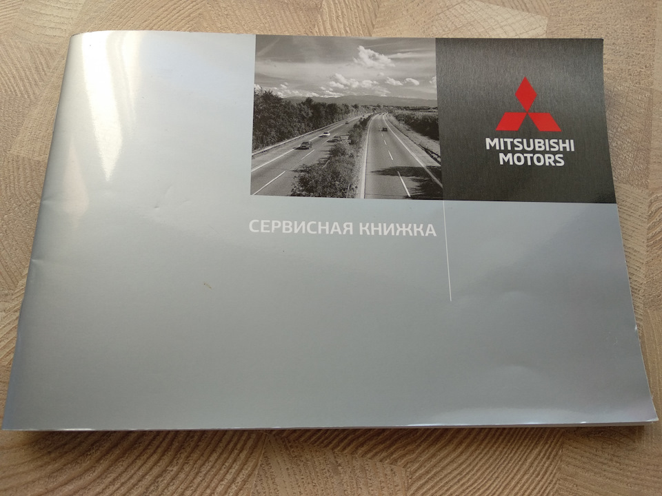 Обкатка нового автомобиля мицубиси аутлендер. Смотреть фото Обкатка нового автомобиля мицубиси аутлендер. Смотреть картинку Обкатка нового автомобиля мицубиси аутлендер. Картинка про Обкатка нового автомобиля мицубиси аутлендер. Фото Обкатка нового автомобиля мицубиси аутлендер