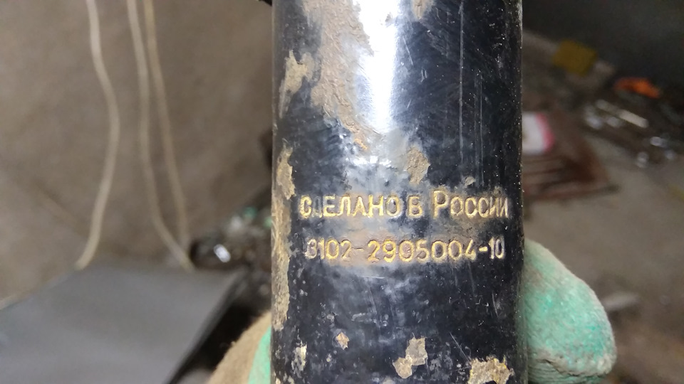 Амортизатор волга на ниву. YUAAAgMPkuA 960. Амортизатор волга на ниву фото. Амортизатор волга на ниву-YUAAAgMPkuA 960. картинка Амортизатор волга на ниву. картинка YUAAAgMPkuA 960. Амортизаторы от классических моделей ВАЗов (2101-2107):