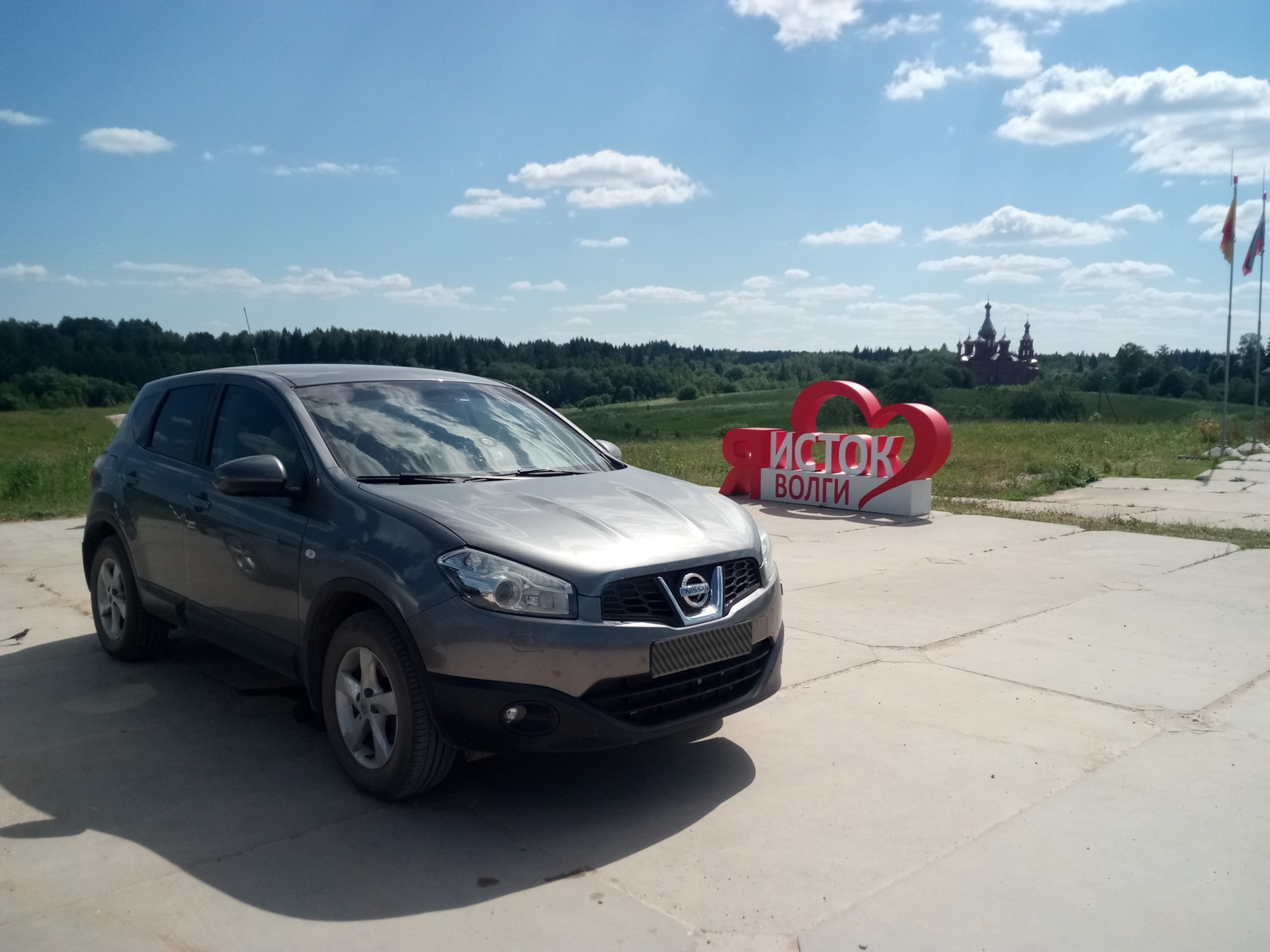 ПВД или как я провёл первый день отпуска. Исток Волги — Осташков — Nissan  Qashqai (1G), 2 л, 2013 года | путешествие | DRIVE2