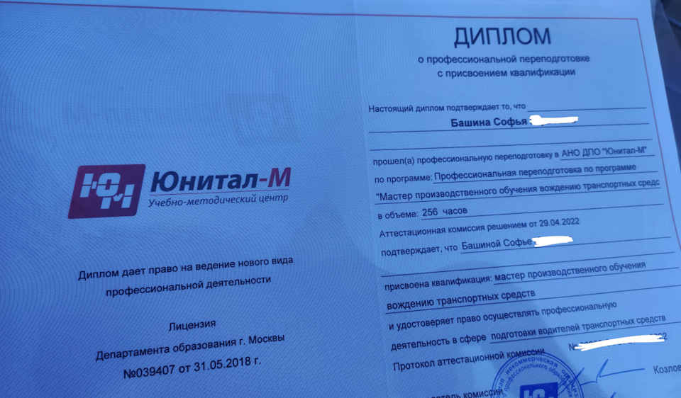 Как я стала автоинструктором — DRIVE2
