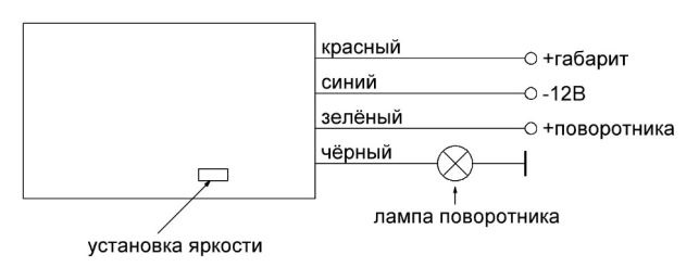 Схема американ стайл