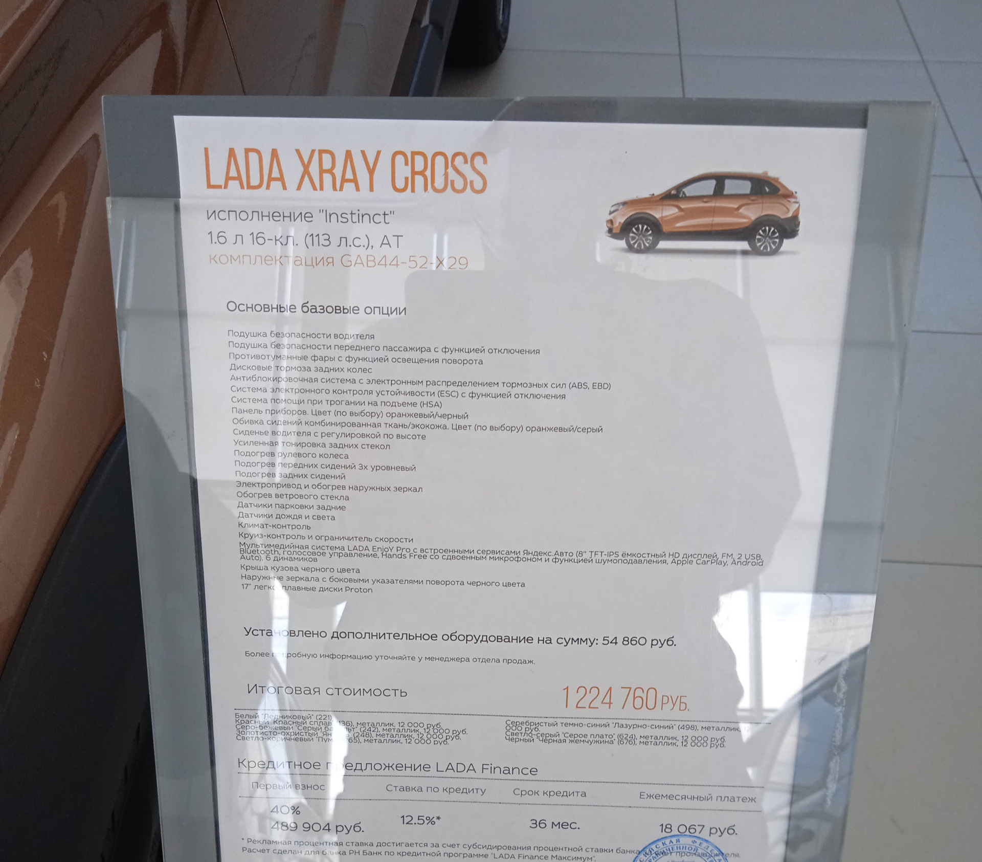 Эх, яблочко, Да куда котишься? — Lada Гранта (2G) FL, 1,6 л, 2019 года |  наблюдение | DRIVE2