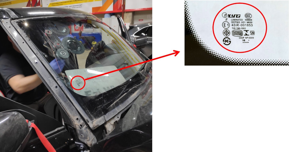 Cuanto cuesta reparar luna en carglass