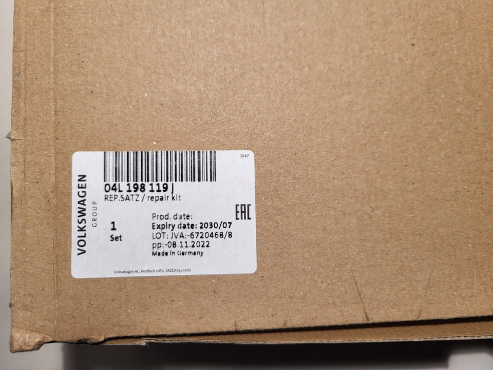Ремень грм комплект OEM VAG 1,6-2,0TDI 04L198119J на Skoda Kodiaq ...