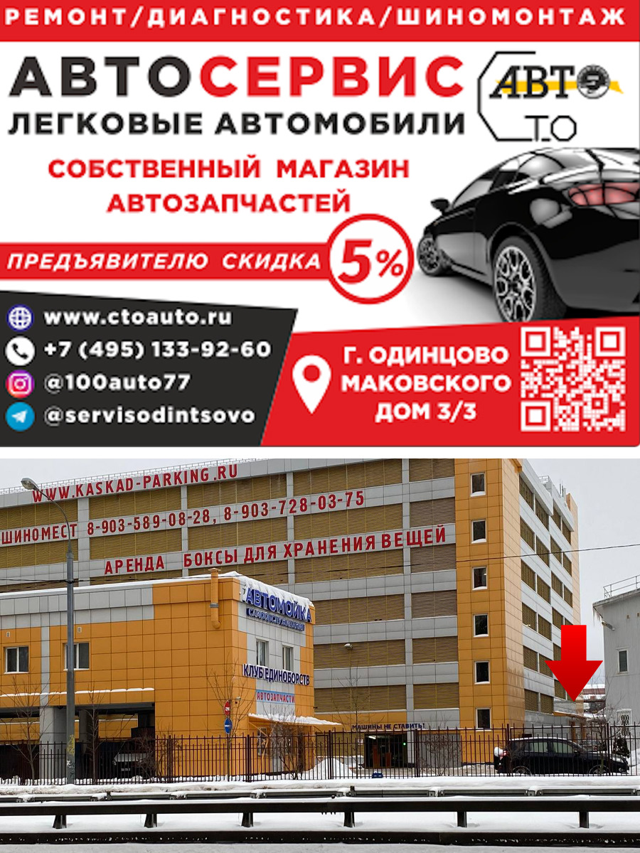 CtoAuto: отзывы, цены, фото