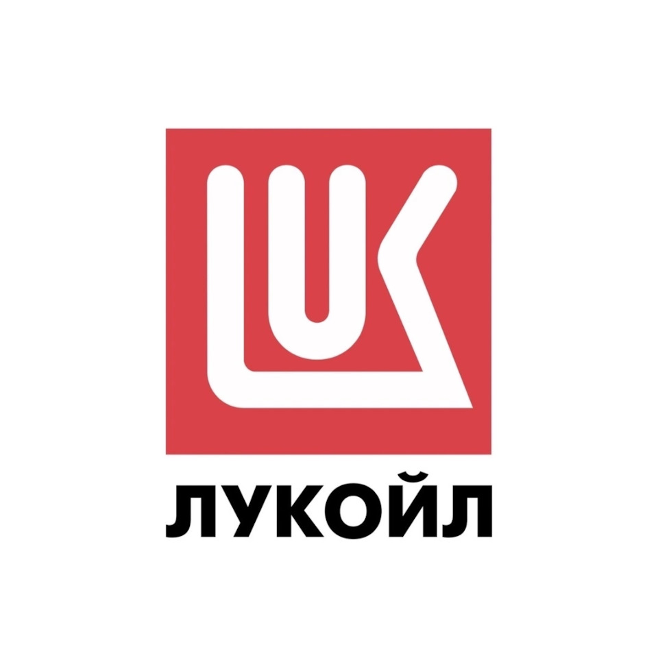 Сколько лукойлу. Лукойл Коми эмблема