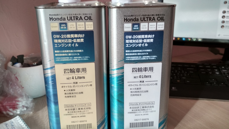 Xpro2 0w 20. Масло Honda Ultra Leo 0w20. Honda 0w20 SP. 0w20 Honda артикул. "Масло моторное Honda 08227-99974".