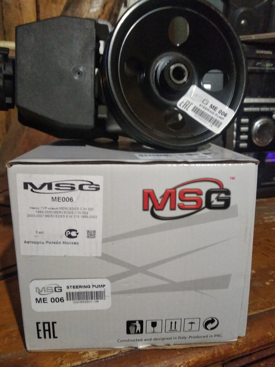 ME006 ГИДРАВЛИЧЕСКИЙ НАСОС, РУЛЕВОЕ УПРАВЛЕНИЕ MSG | Запчасти на DRIVE2