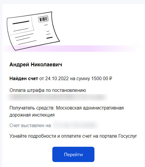 Как оспорить штраф за стоянку. Как оспорить штраф за стоянку