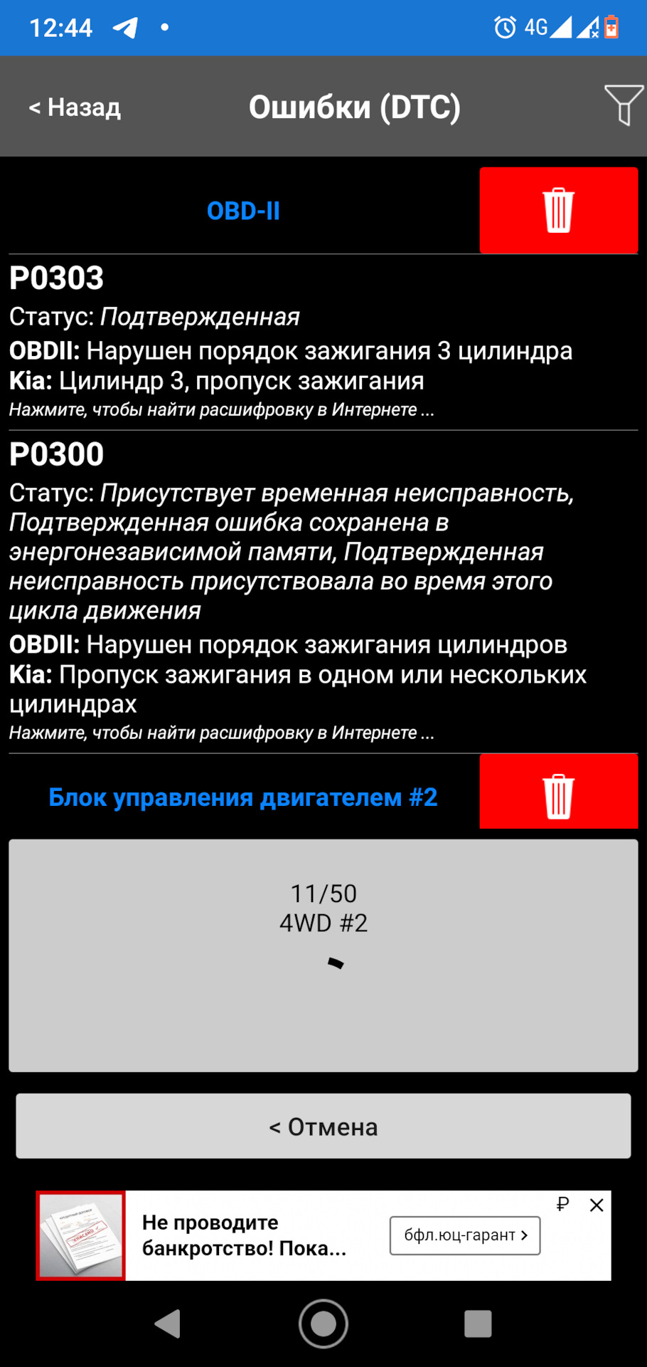 Сечи зажигания Denso k16pr-u11. Возможно подделка или брак. — KIA Rio (2G),  1,4 л, 2010 года | запчасти | DRIVE2