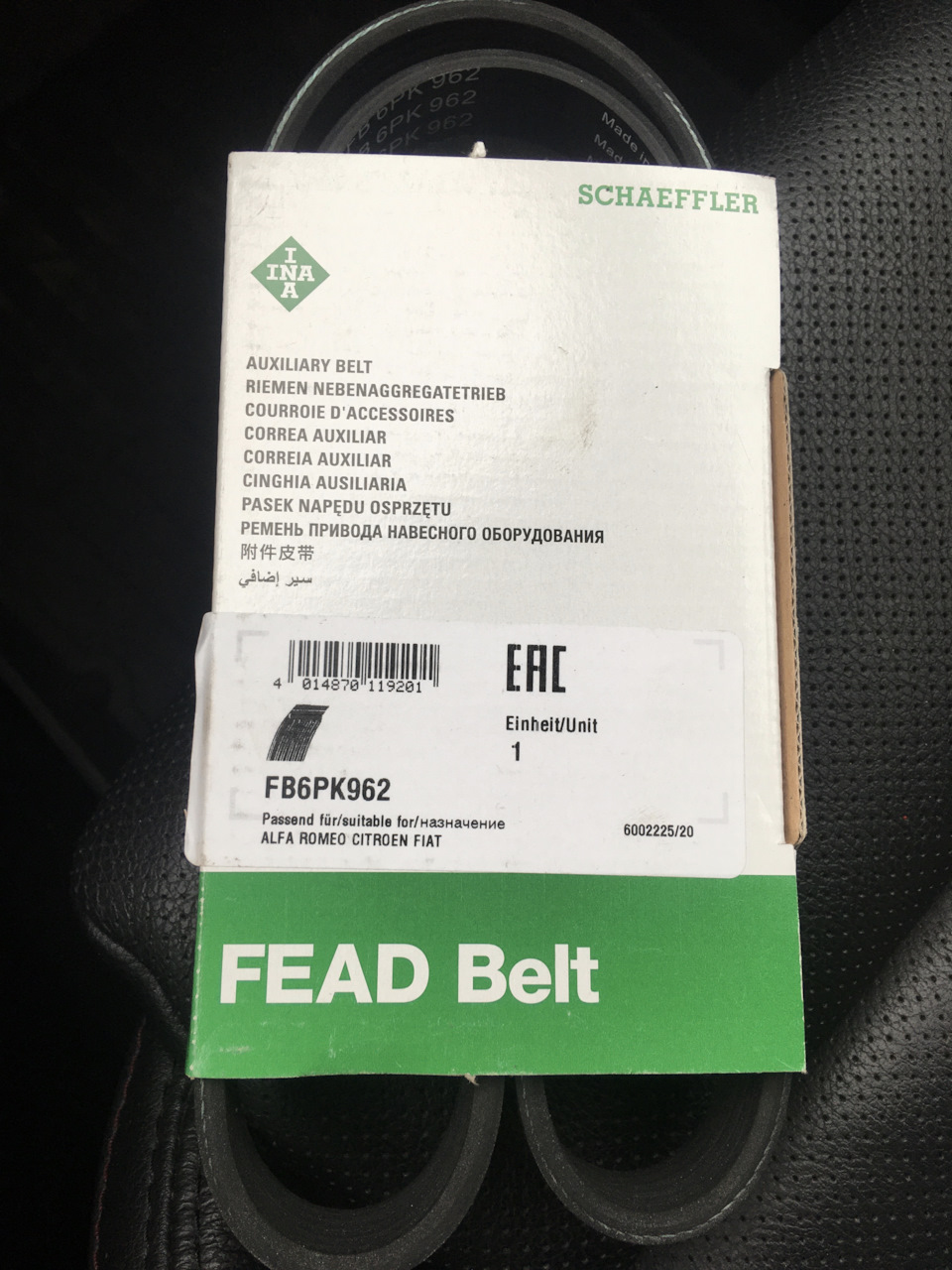 Фото в бортжурнале Mazda CX-5 (1G). Запчасти на фото: 6PK962, FB6PK962, 6002225