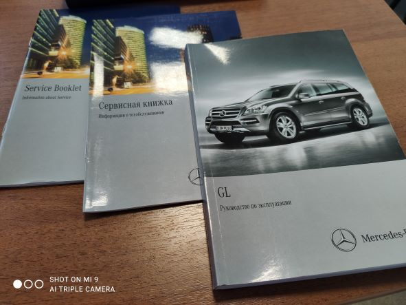 Фото в бортжурнале Mercedes-Benz GL-class (X164)