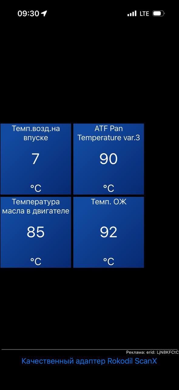 Фото в бортжурнале Toyota Camry (XV70)