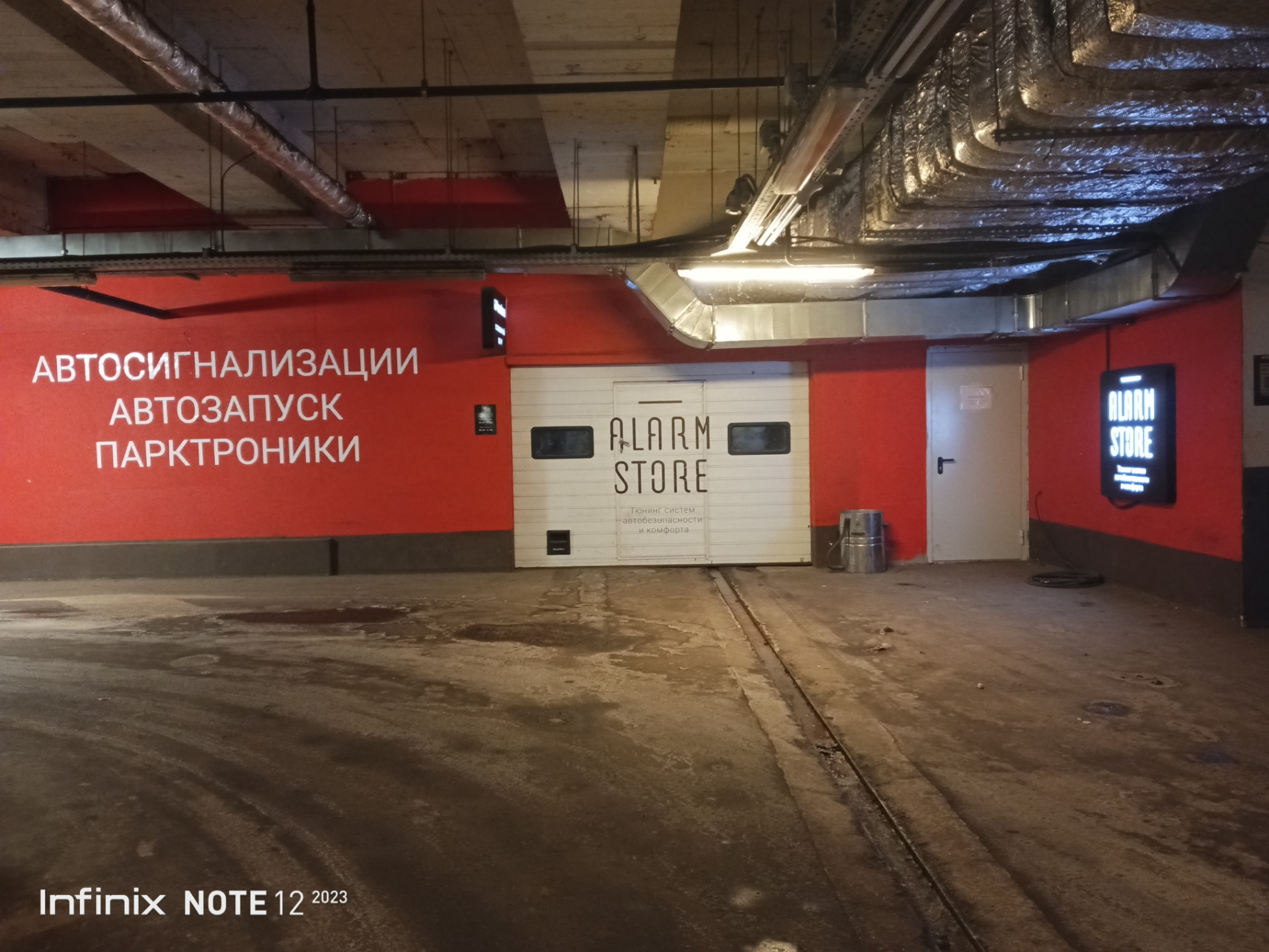 Сигнализация СтарЛайн S96 V2 BT ECO 2CAN+4LIN 2SIM GSM. — Haval Jolion ...