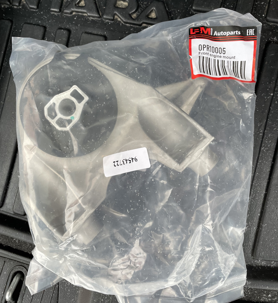 OPR10005 LBM | Запчасти на DRIVE2