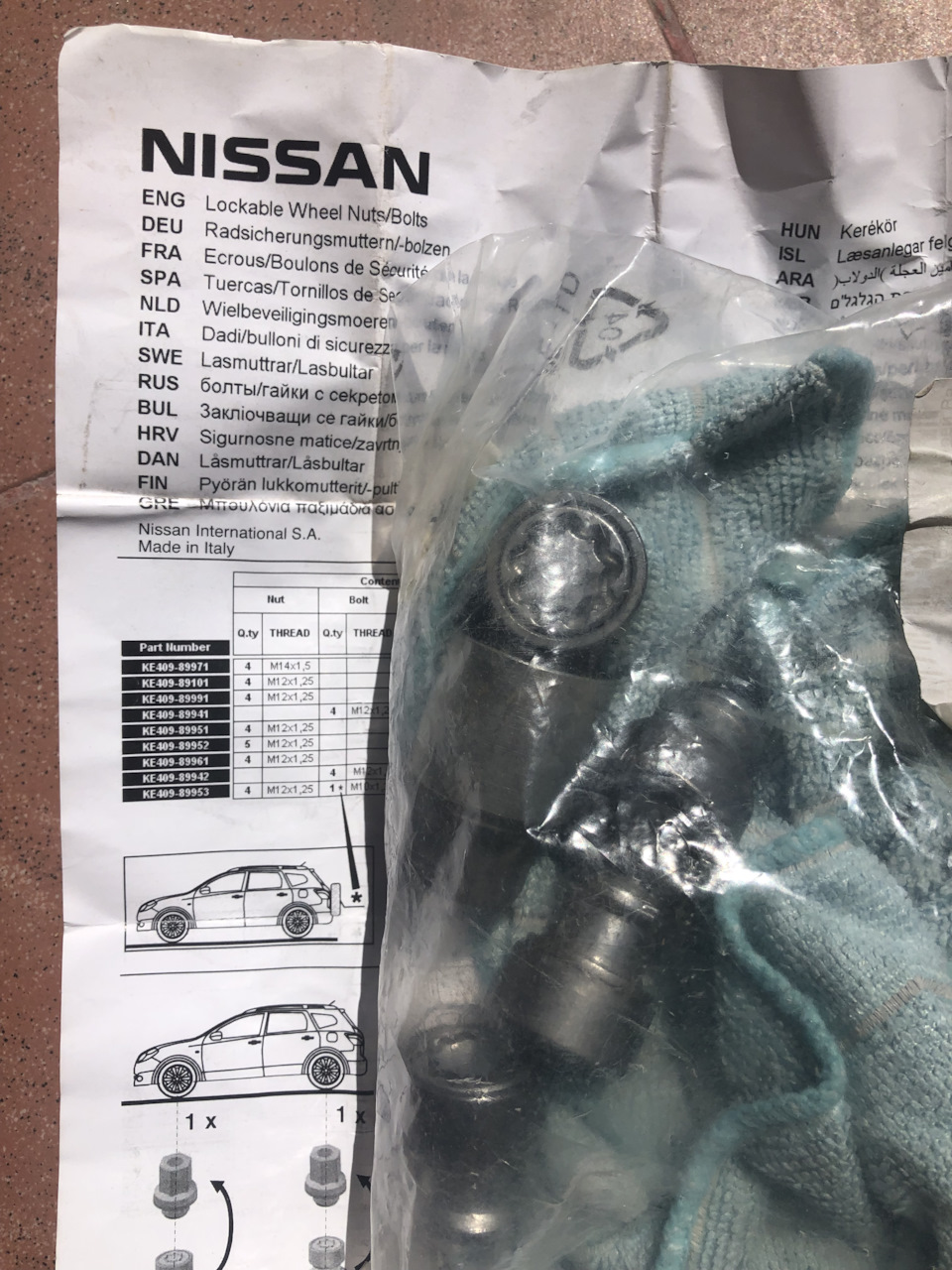 KE40989961 Секретки NISSAN INFINITI | Запчасти на DRIVE2