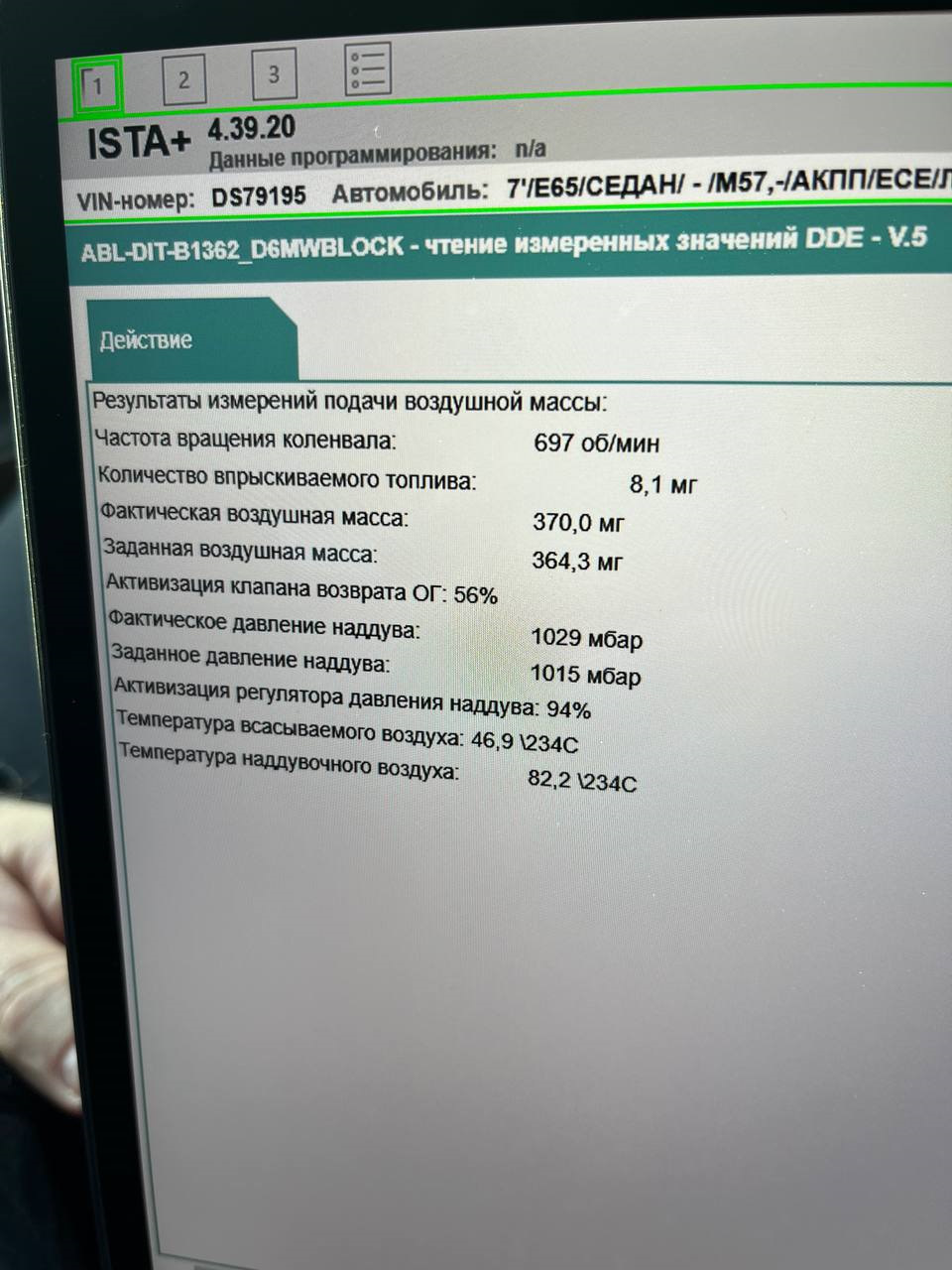 Замена датчика температуры наддувочного воздуха (13627792203) — BMW 7  series (E65/E66), 3 л, 2008 года | поломка | DRIVE2