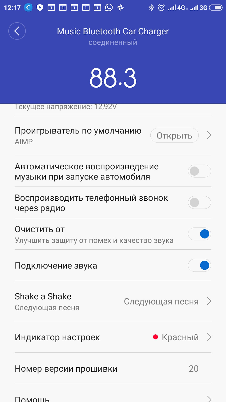 Фото в бортжурнале Ford Focus II Sedan