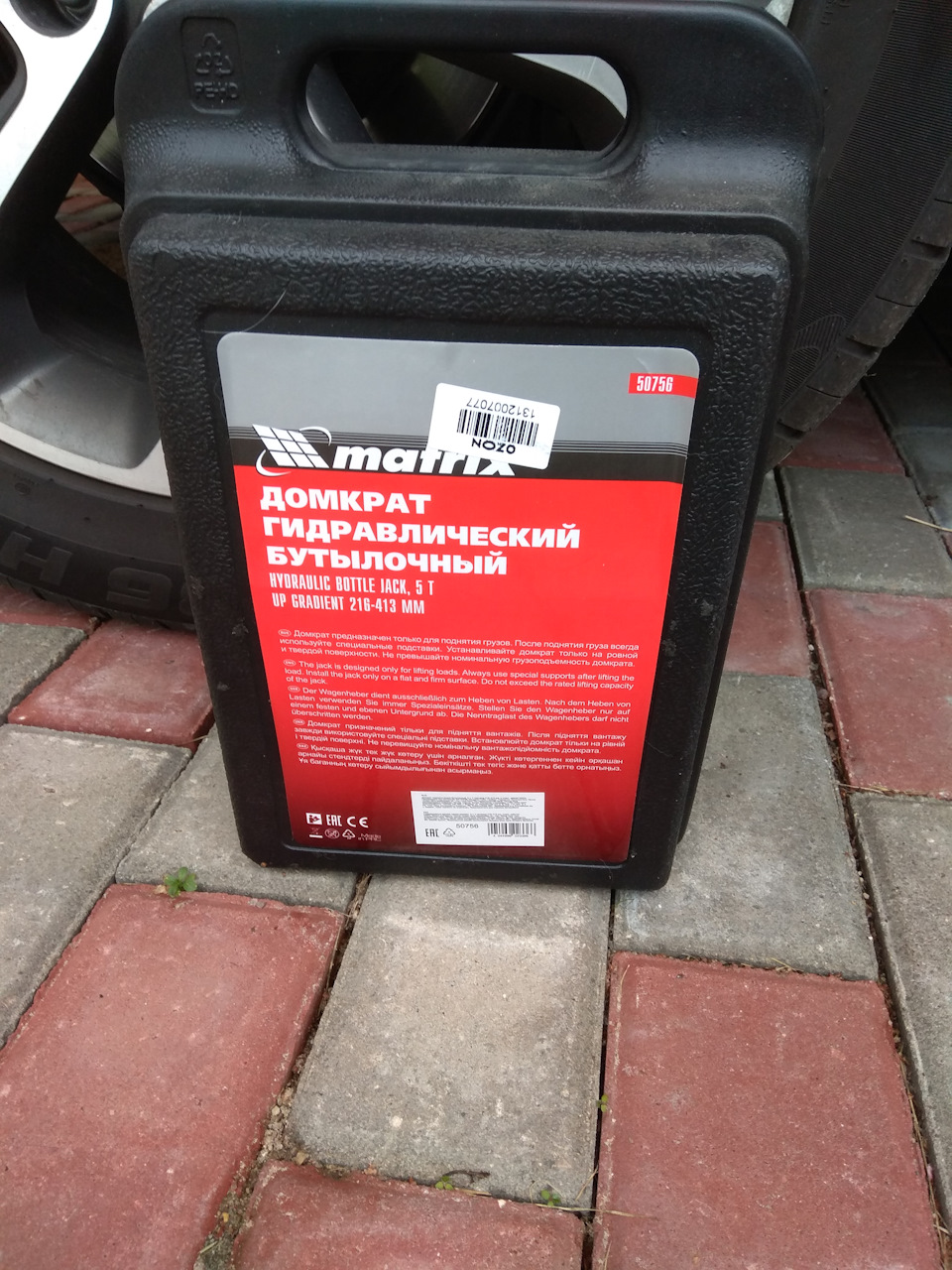 16)Hyundai elantra xd (J3) Реостат подсветки комбинации приборов — DRIVE2