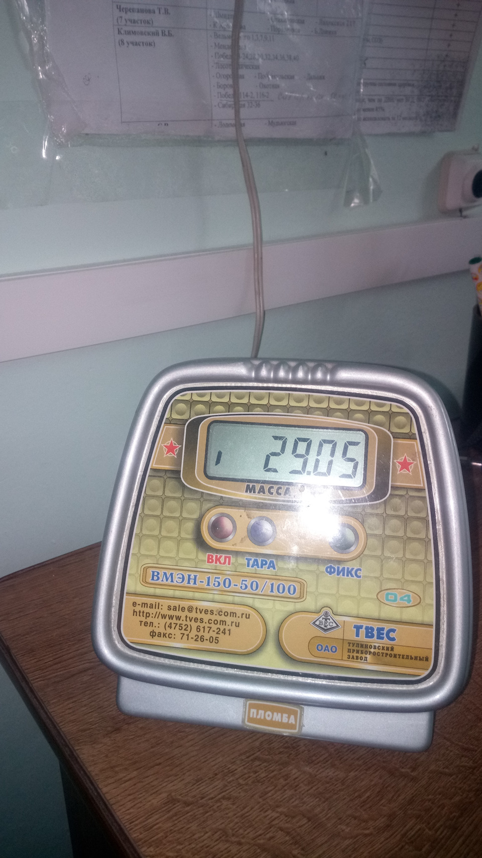 В сборе колесо получилось 29кг. — SsangYong Kyron