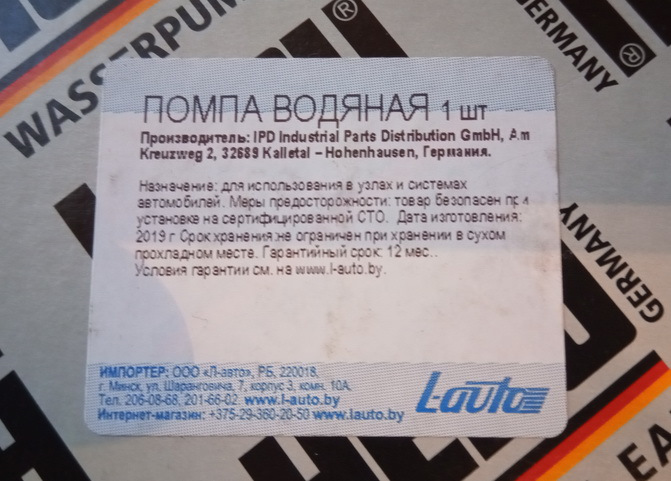 И такой интересной наклейкой — Ford Galaxy (Mk III)