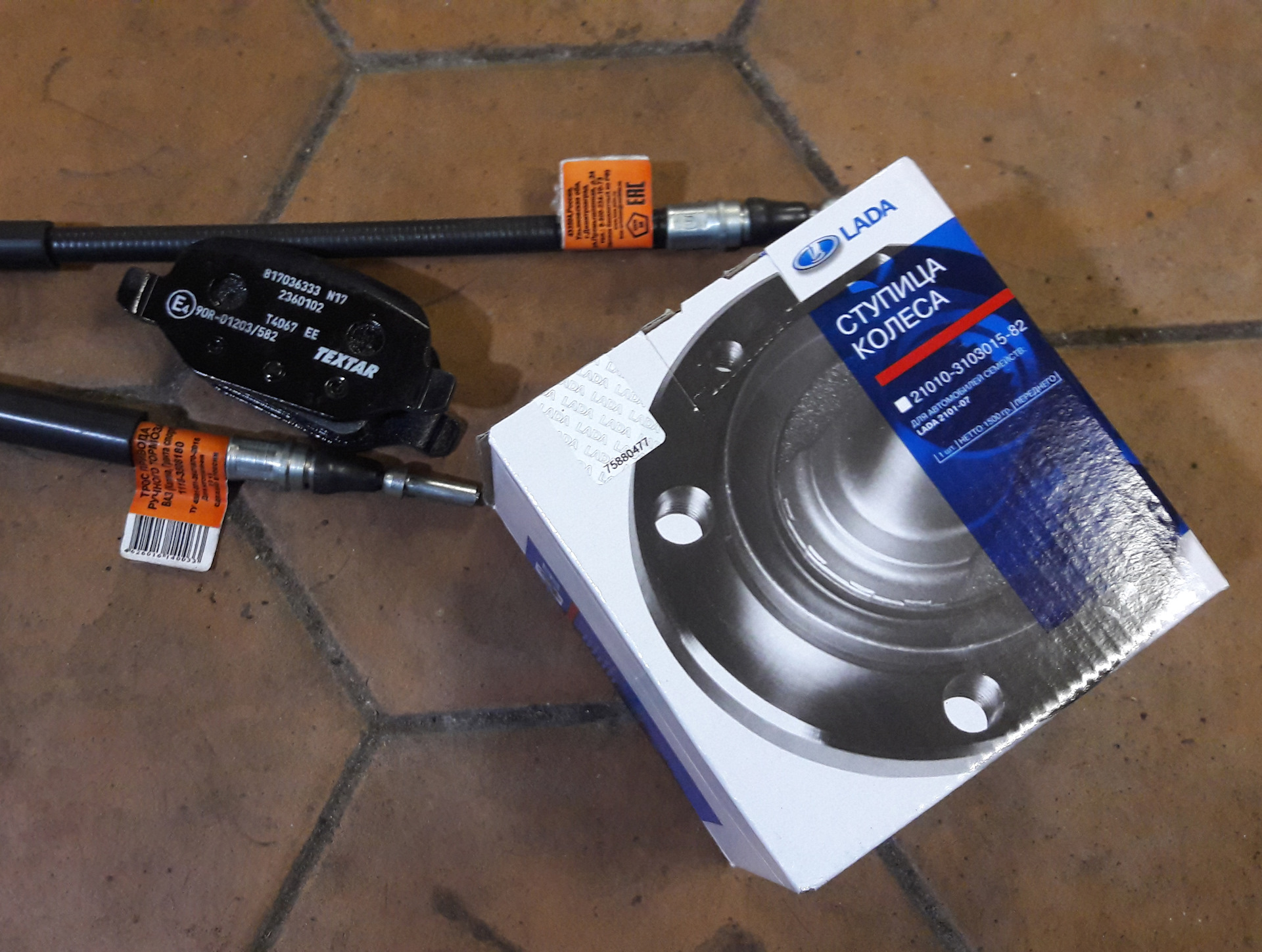 Ступица калина спорт