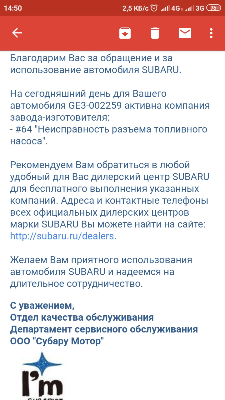 Что значит отзывная компания. Что значит отзывная компания