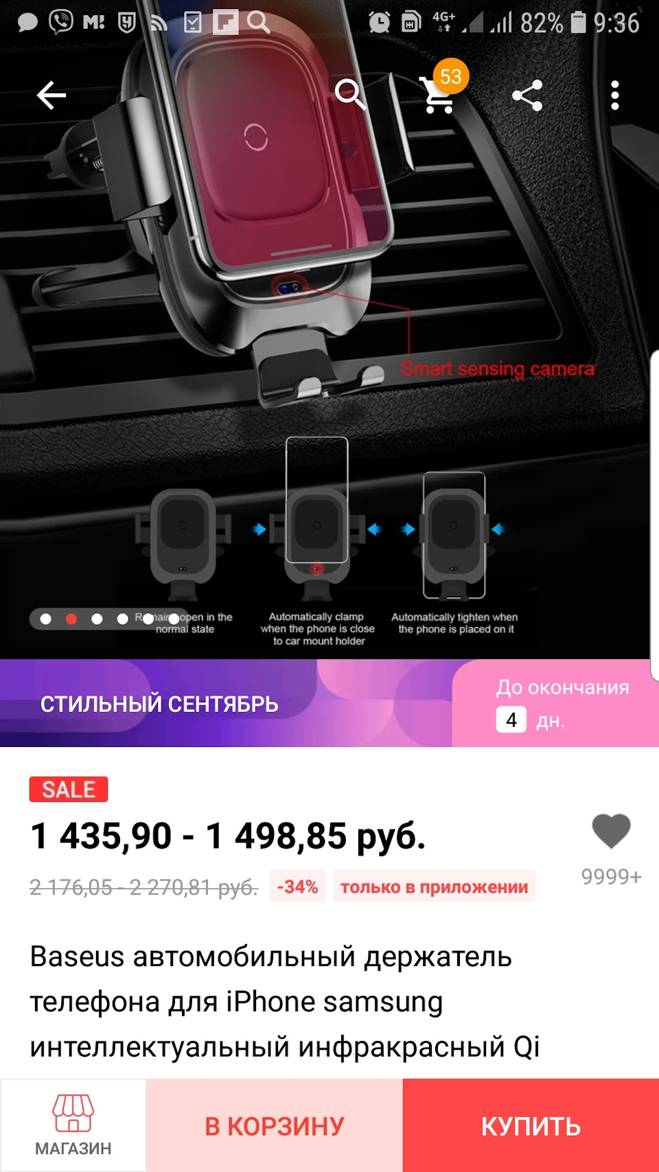 Доработка Baseus — KIA Soul (2G), 1,6 л, 2017 года | аксессуары | DRIVE2