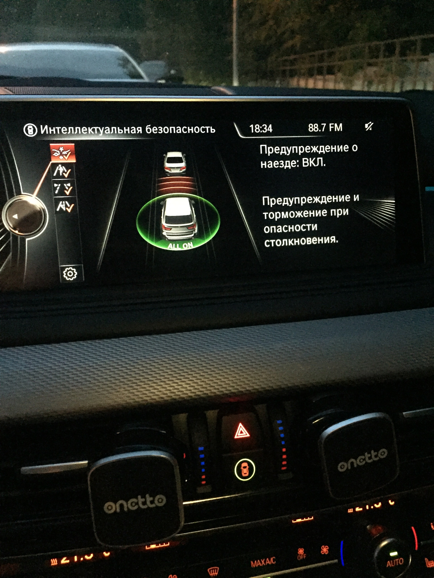 интеллектуальная безопасность. интеллектуальная безопасность. безопасность в школе презентация. интеллектуальная безопасность. распознавание пешеходов bmw.