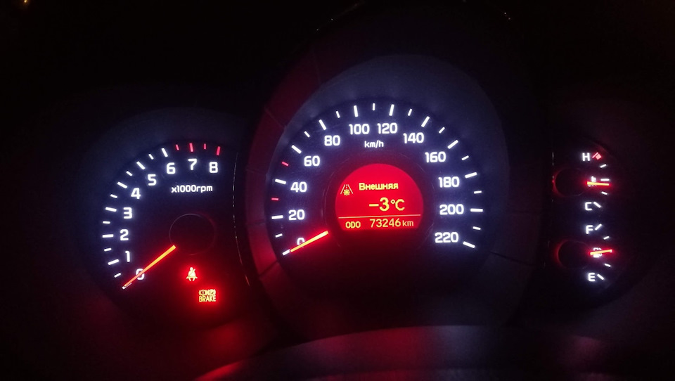 Максималка киа рио 1. Макс скорость киа рио 1. Не работает тахометр рио 3. Тахометр kia rio. Спидометр kia rio 2018.