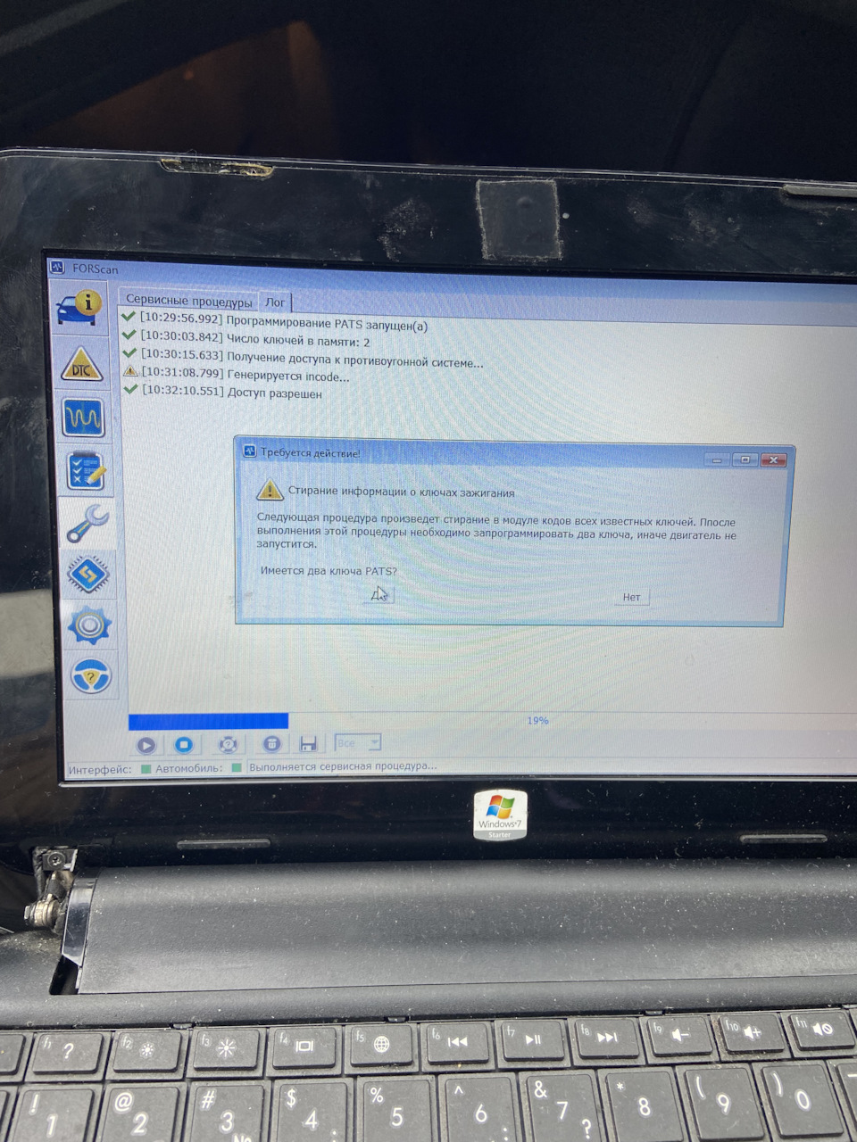 Фото в бортжурнале Ford Mondeo IV