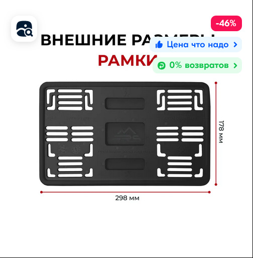 Фото в бортжурнале GAC GS8 (2G)
