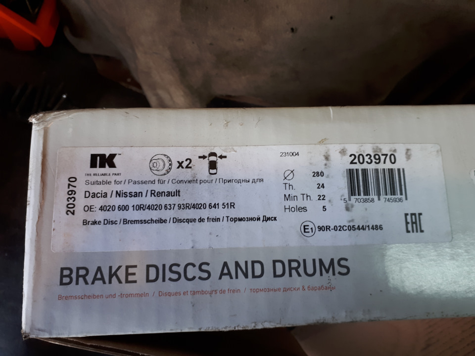 402064151R Диск тормозной передний RENAULT | Запчасти на DRIVE2