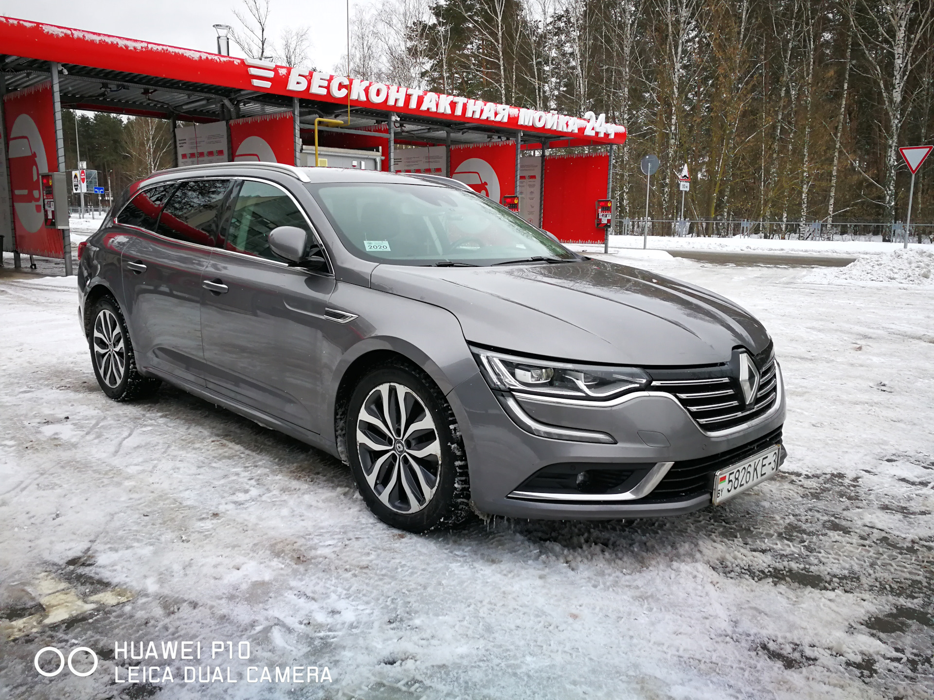 78) — Страхование гражданской ответственности (автогражданка). — Renault  Talisman, 1,6 л, 2016 года | страхование | DRIVE2