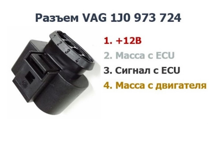 13) КАТУШКА ваз 2110-2112 на ARG 1.8(пассат б5)решено — Volkswagen ...