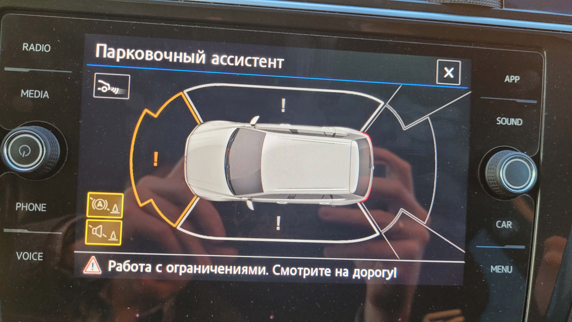 система помощи при парковке недоступна lexus