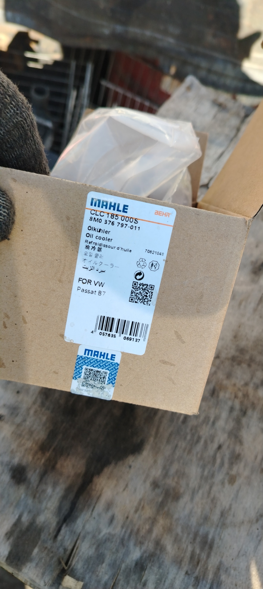 Фото в бортжурнале Skoda Octavia Scout A5 Mk2. Запчасти на фото: CLC185000S, 8MO376797011