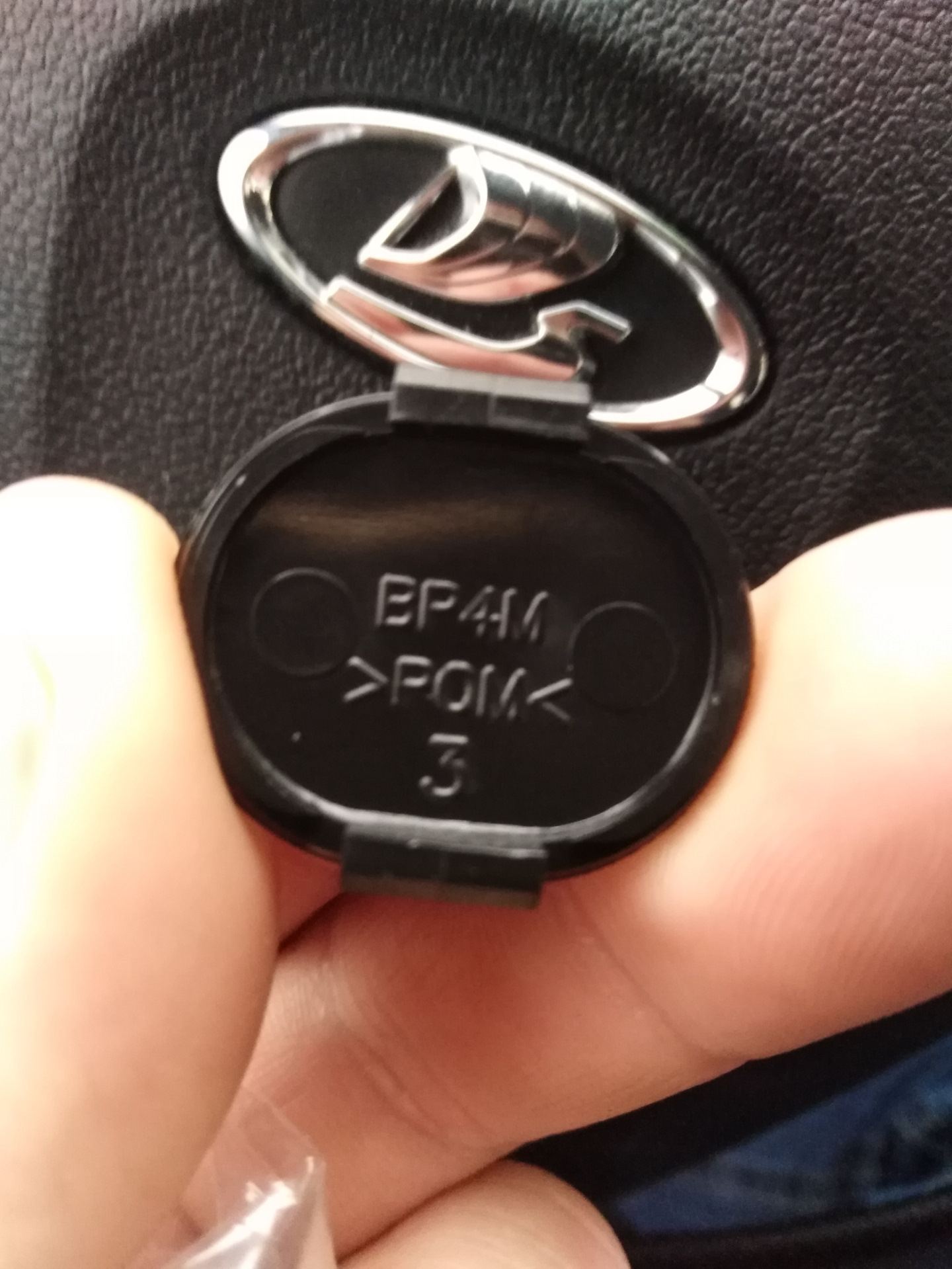 Заглушка винта "жабо" — Mazda 3 (1G) BK, 1,6 л, 2006 года | запчасти ...