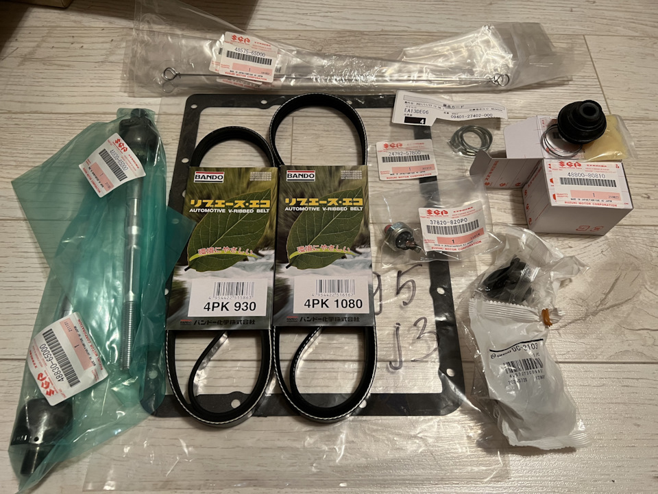 Запчасти — Suzuki Grand Vitara (1G), 2,5 л, 2005 года | запчасти | DRIVE2