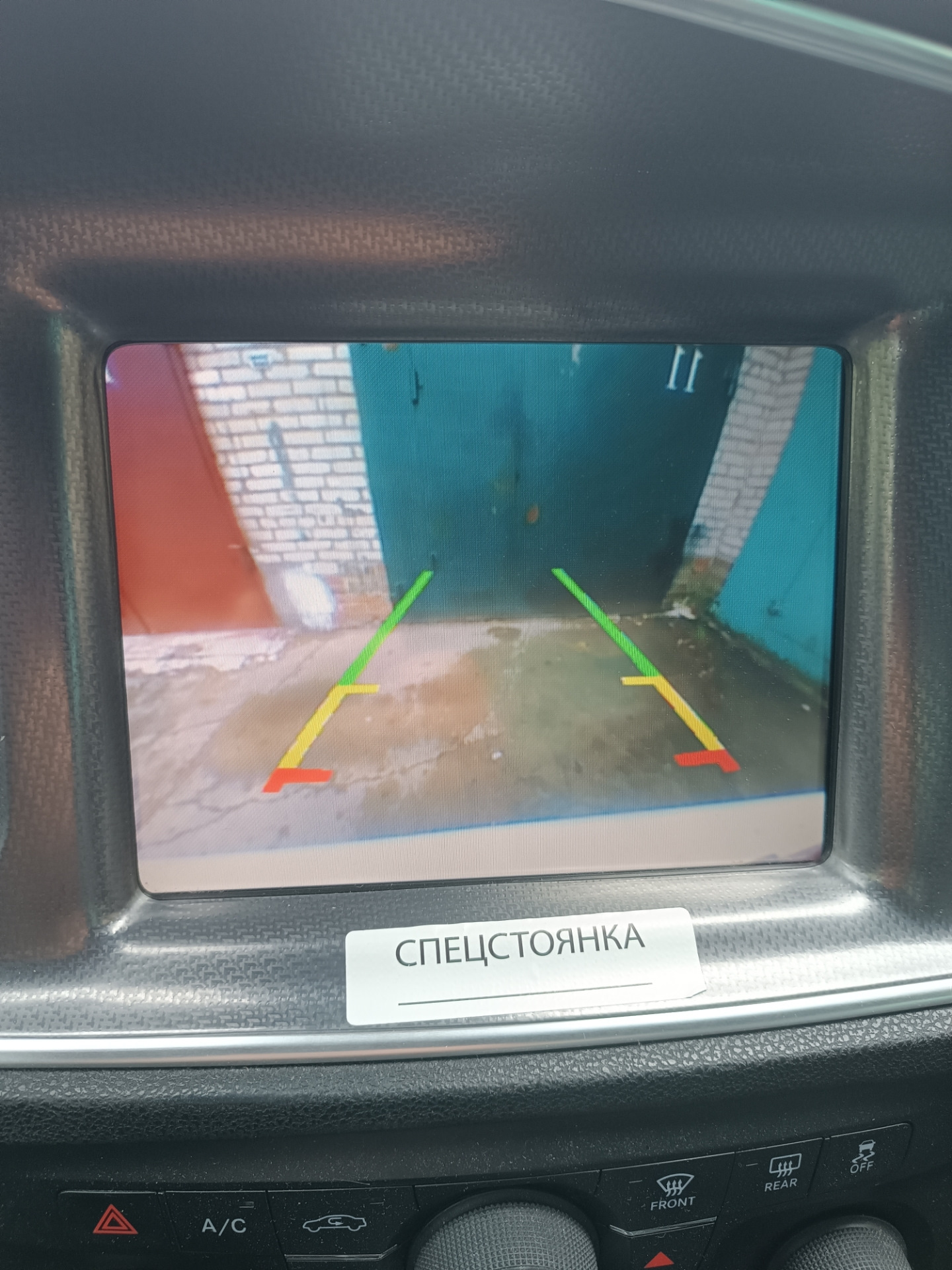 Backup camera — Dodge Charger (7G), 3,6 л, 2014 года аксессуары DRIVE2