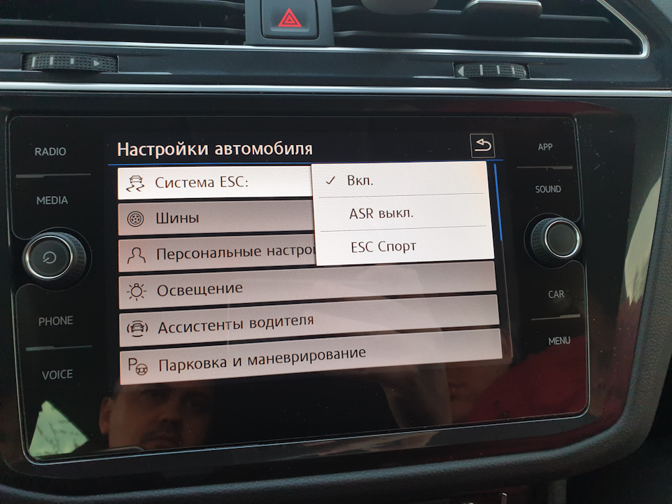 Активация скрытых функций на VW Tiguan NF — DRIVE2