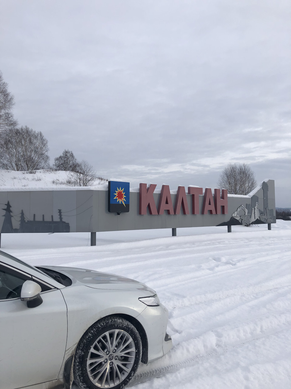 Маленький, но кусок гавна — мнение о реализации проверенных временем  функций! — Toyota Camry (XV70), 3,5 л, 2018 года | наблюдение | DRIVE2