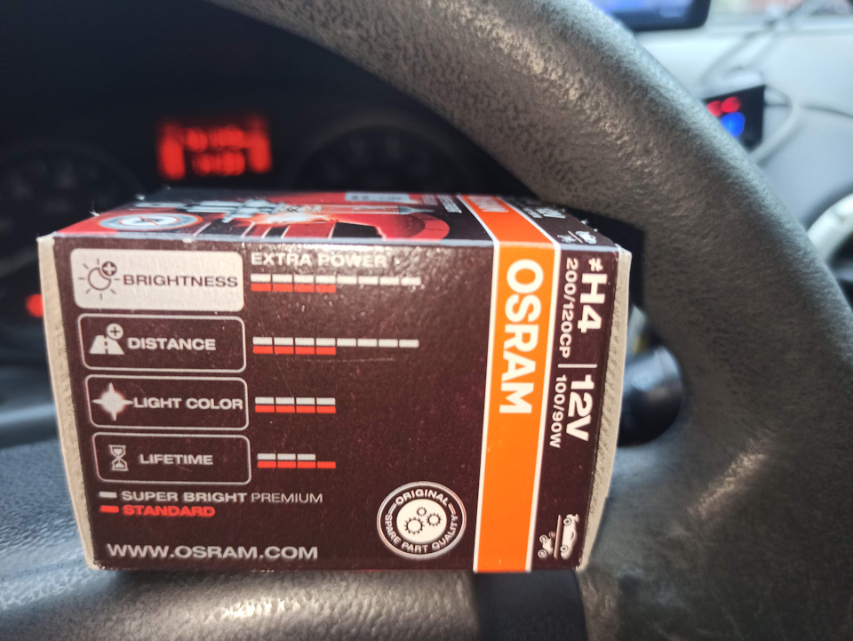 Super bright premium. Aqua Vision Premium